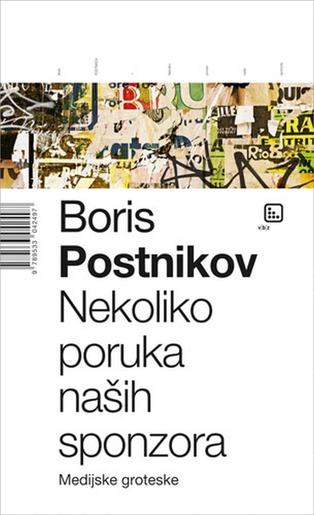 Nekoliko poruka naših sponzora, Postnikov, Boris