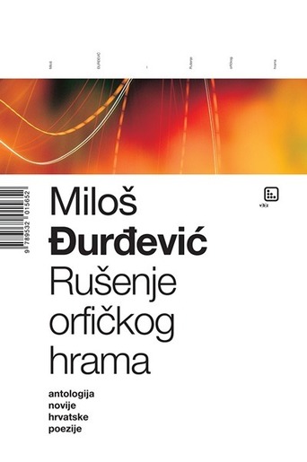 Rušenje orfičkog hrama - antologija novije hrvatske poezije, Đurđević, Miloš