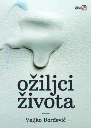 Ožiljci života, Đorđević, Veljko