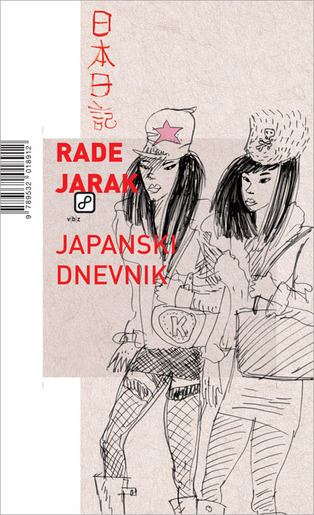 Japanski dnevnik, Jarak, Rade