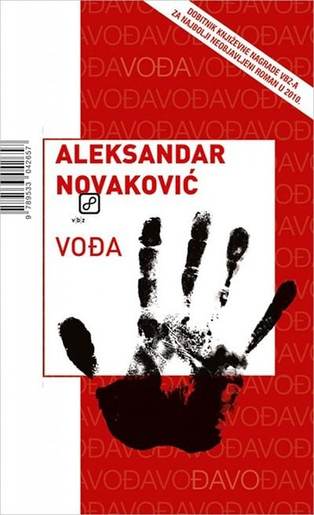 Vođa, Novaković, Aleksandar