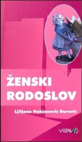 Ženski rodoslov, Habjanović Đurović, Ljiljana