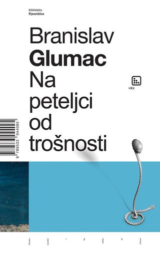 Na peteljci od trošnosti, Glumac, Branislav