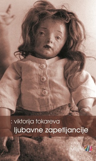 Ljubavne zapetljancije, Tokareva, Viktorija