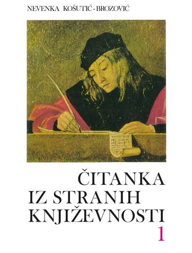 ČITANKA IZ STRANIH KNJIŽEVNOSTI 1,  za 1. i 2. razred gimnazije