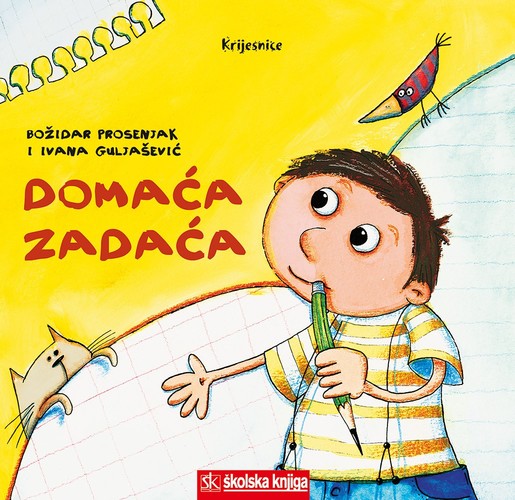 Domaća zadaća, Božidar Prosenjak, Ivana Guljašević