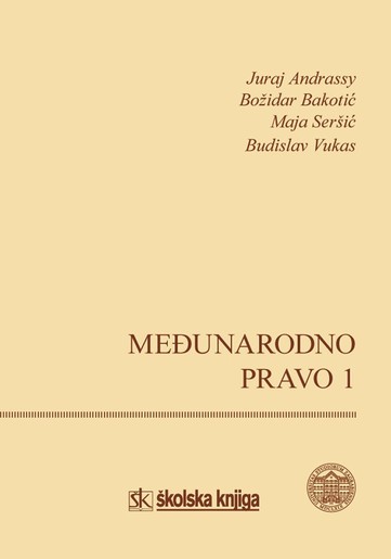 Međunarodno pravo 1, Juraj Andrassy, Božidar Bakotić, Maja Seršić, Budislav Vukas