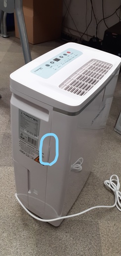 Trotec odvlaživač zraka TTK 72 E*R_oštećeno_TPNJ