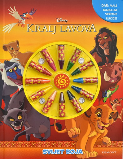 KRALJ LAVOVA BOJANKA  SA VOŠTANIM BOJAMA