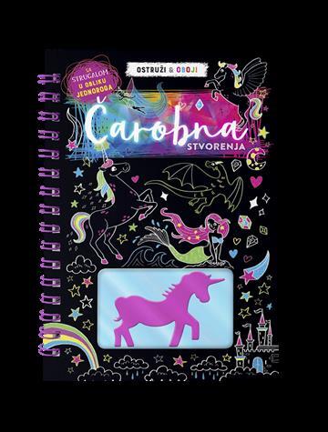 Ostruži i oboji: čarobna stvorenja, Grupa autora