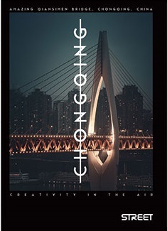 Bilježnica Street BRIDGES, A4 geometrija, 50 listova, meki uvez