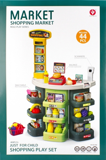 Supermarket s 44 dodataka, 499068