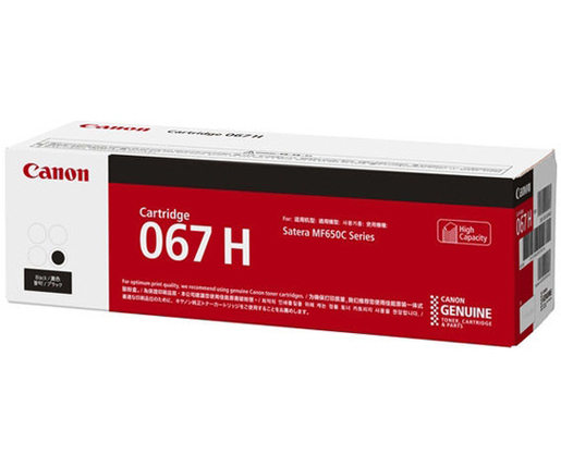 Canon toner CRG-067HB, crna