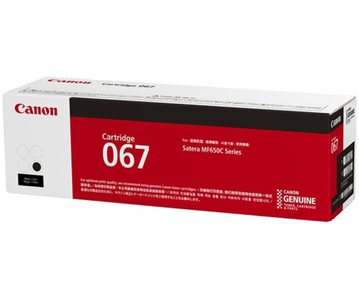 Canon toner CRG-067BK, crna