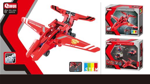 Mini spasilački avion 1804