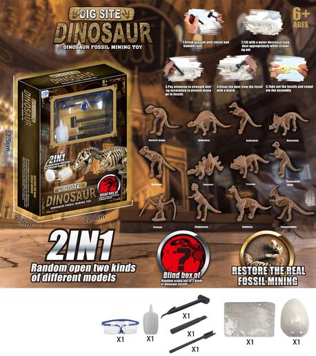 Komplet za iskopavanje dinosaura 857-552