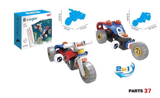 Sastavljivi set trkači ili cestovni motor hyj-7746