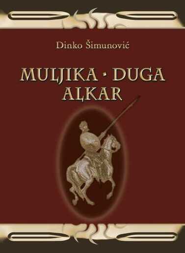 Muljika, Duga, Alkar, Dinko Šimunović
