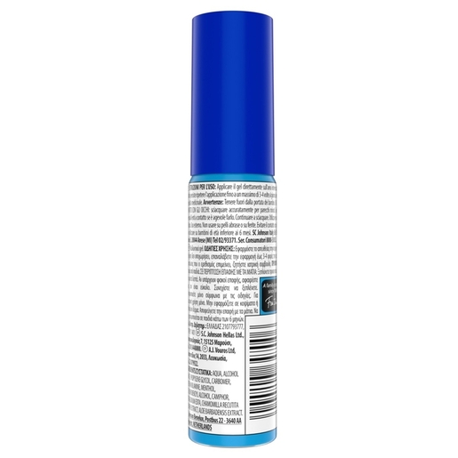 Autan gel poslije uboda insekata, 25 ml