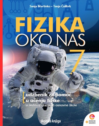 Fizika oko nas 7, udžbenik za pomoć u učenju fizike u sedmom razredu osnovne škole