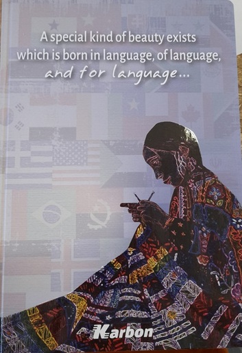Bilježnica Karbon Strani jezici s memom, A4 linije, 96 listova, tvrdi uvez
