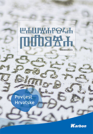 Bilježnica Karbon s memom, A4 linije, 42 lista, meki uvez