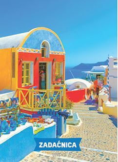 Zadaćnica D STREET MIX, A4 linije, 12 listova, meki uvez