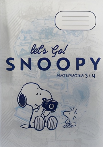 Pisanka Matematika 3 i 4 LIPA MILL, B5 kvadratići, 48 listova, meki uvez