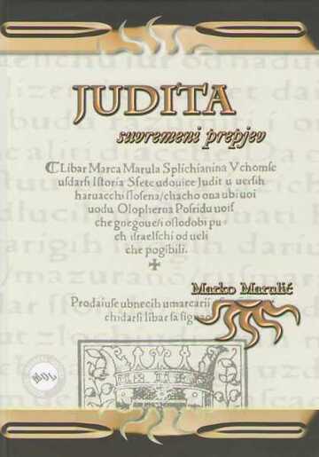 Judita, Nikica Kolumbić (suvremeni prepjev)