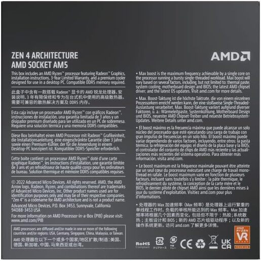 Procesor AMD Ryzen 5 7600 3.8/5.1GHz, 6C/12T, AM5 (100-100001015BOX)