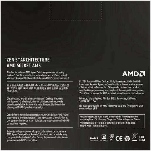 Procesor AMD Ryzen 9 9950X 4.3/5.7GHz, 16C/32T, AM5 (100-100001277WOF)