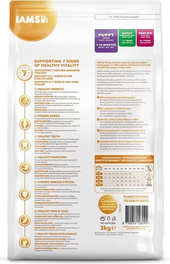 IAMS Puppy Small & Medium Breeds 3kg, piletina