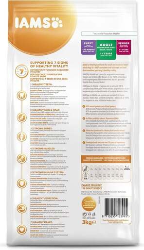 IAMS Dog Adult Small & Medium Breeds 3kg, janjetina