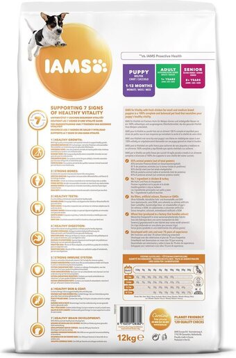 IAMS Puppy Small & Medium Breeds 12kg, piletina
