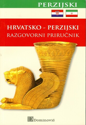 HRVATSKO-PERZIJSKI RAZGOVORNI PRIRUČNIK
