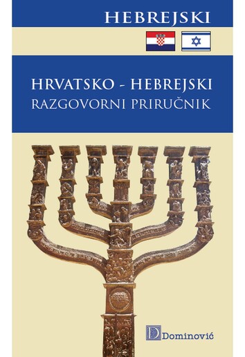 HRVATSKO-HEBREJSKI RAZGOVORNI PRIRUČNIK