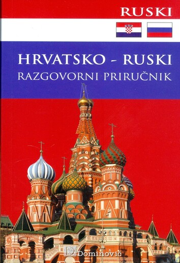 HRVATSKO-RUSKI RAZGOVORNI PRIRUČNIK