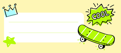 Naljepnica, motiv 239