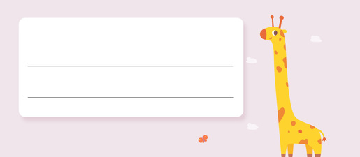 Naljepnica, motiv 267