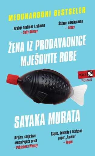 Žena iz prodavaonice mješovite robe, Sayaka Murata