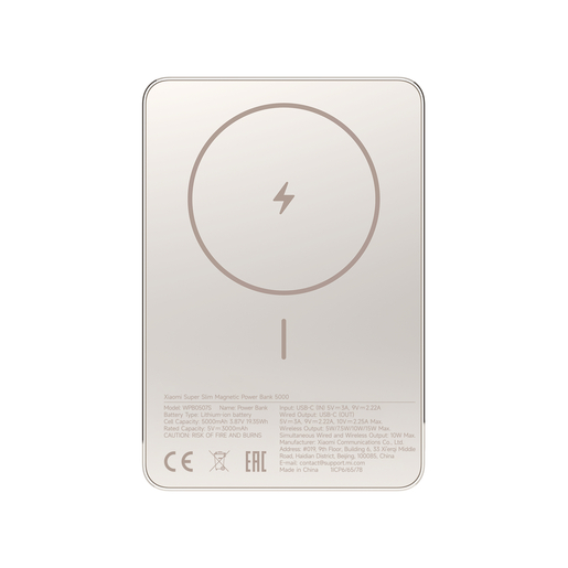 Xiaomi Super Slim Magnetic Power Bank, 5000 mAh, zlatni