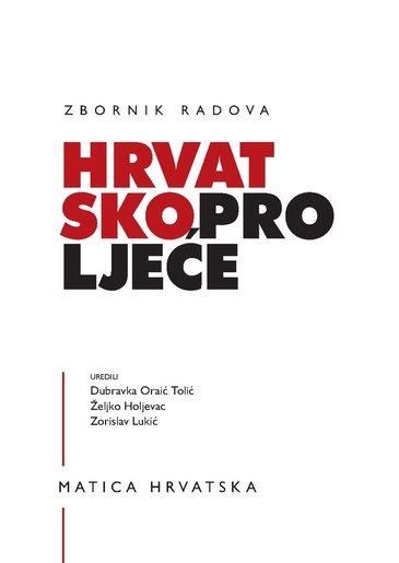 Hrvatsko proljeće: zbornik radova, uredili Dubravka Oraić Tolić, Željko Holjevac i Zorislav Lukić