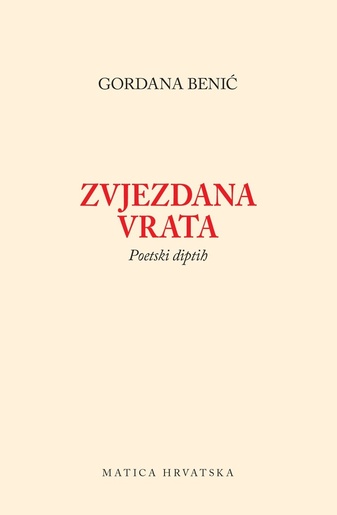 Zvjezdana vrata, Gordana Benić