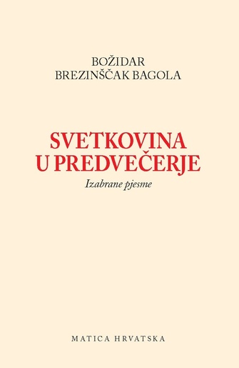 Svetkovina u predvečerje, Božidar Brezinščak Bagola