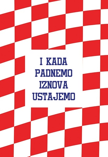 Set bilježnica Igraj moja Hrvatska, A4, kvadratići, meki uvez, 10 KOM