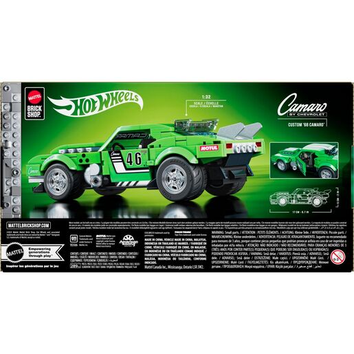 Brick Shop HW Speed Camaro kockice