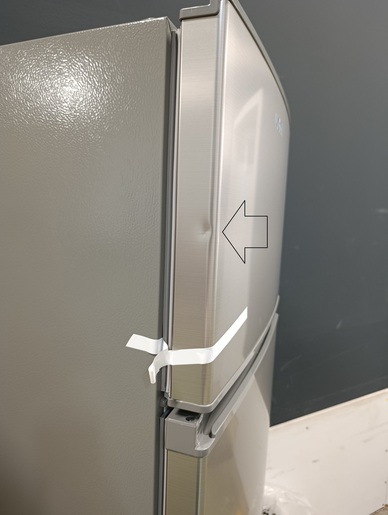 VIVAX HOME hladnjak DD-235E S RO