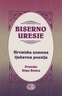 BISERNO URESJE,