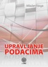 Upravljanje podacima, Mladen Varga