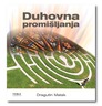 Duhovna promišljanja, Dragutin Matak